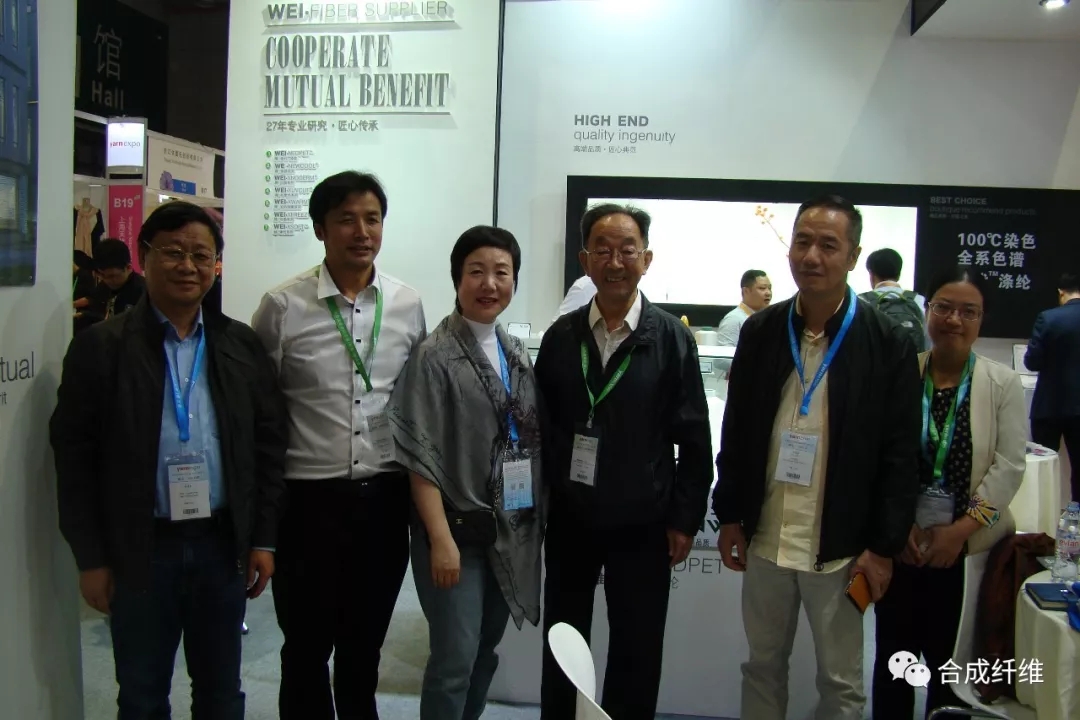 維道，科技創(chuàng)新之道│新維紡織攜迭代滌綸亮相2018秋冬紗線展