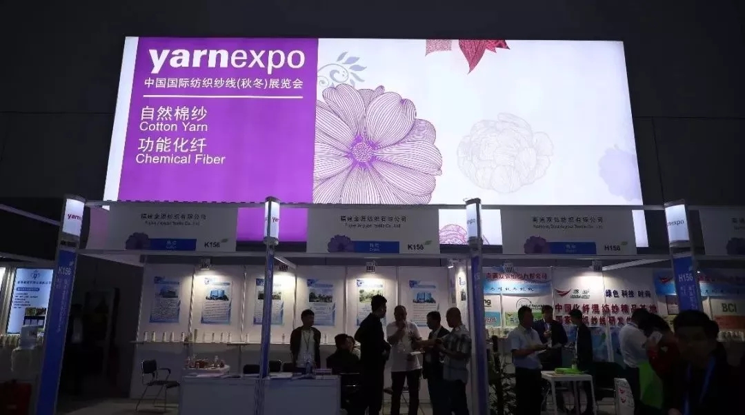 記者探營2018秋冬紗線展：眾星云集，看展商如何用實力說話？