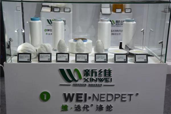 紗線展亮點產(chǎn)品采擷︱Tobolon、迭代<sup> ?</sup>滌綸、雅賽爾