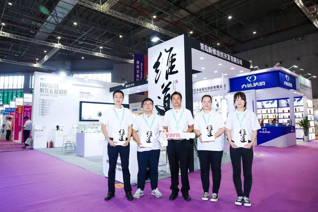 迭代?滌綸=舒適+，新維匠心打造高品質(zhì)纖維品牌亮相